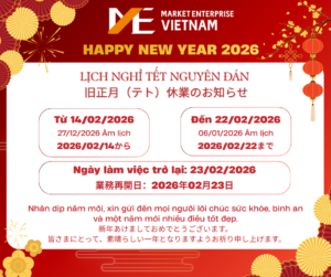 🌸 Thông Báo Lịch Nghỉ Tết Nguyên Đán 2026 tại MEVN 🌸